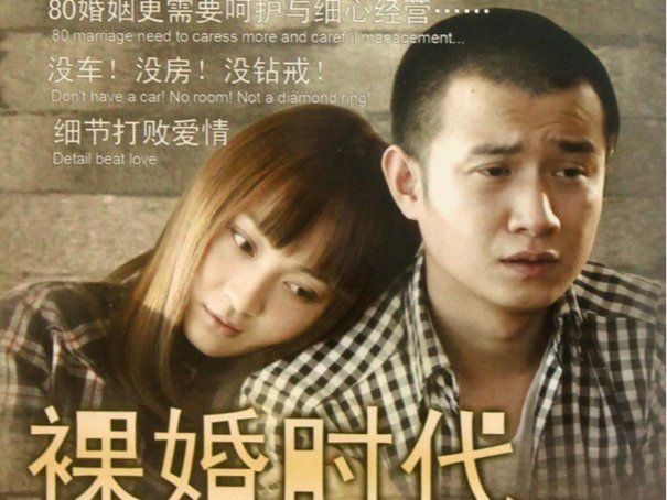 彭冠英演的全部电视剧