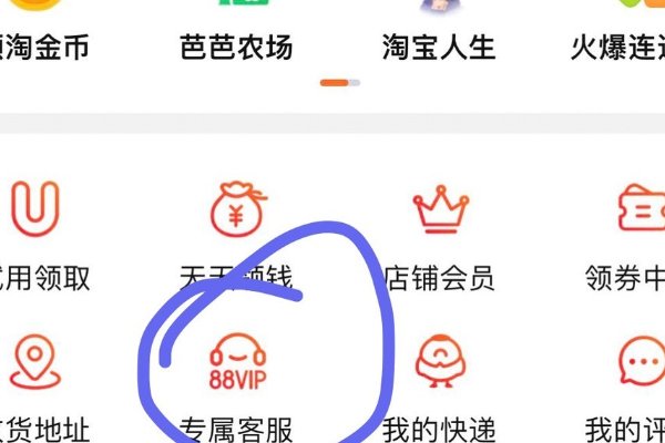 淘宝淘气值在哪看