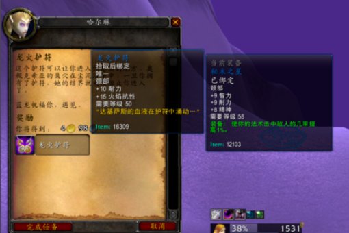 魔兽世界 奥妮克希亚的巢穴怎么进不去啊