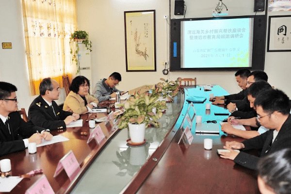 清新区教育局电话