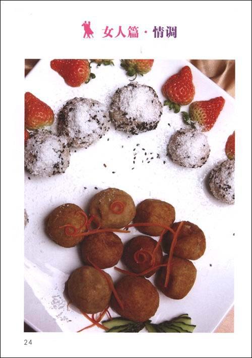 美食美客——3人餐桌的介绍