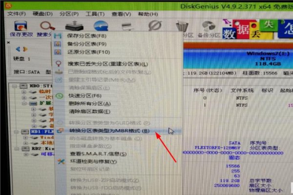 电脑启动后出现reboot and select proper boot device怎么办啊?