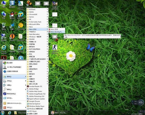 怎样自制音乐光盘??