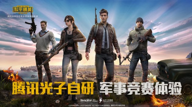 和平精英特权卡最多可以开通几天