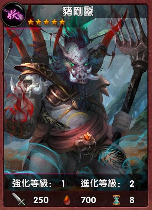 西游大魔神的游戏介绍