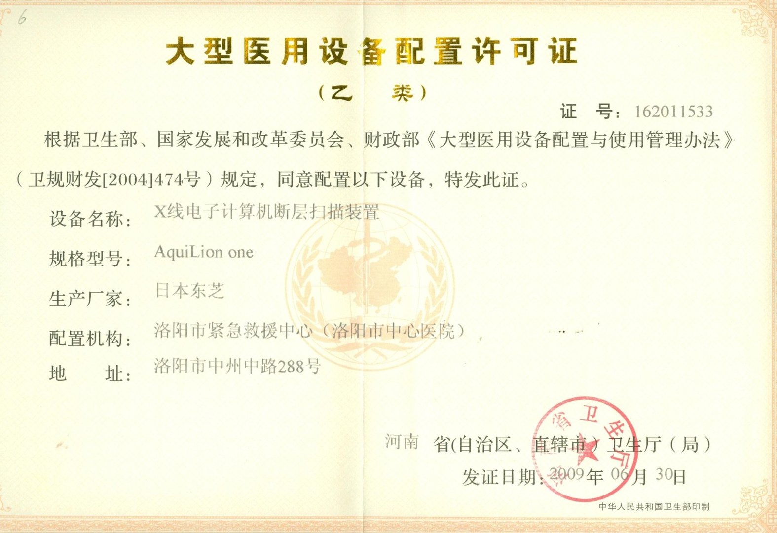 2023年大型设备上岗证报名时间及条件