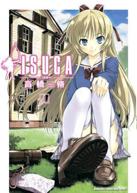 ISUCA依丝卡的介绍