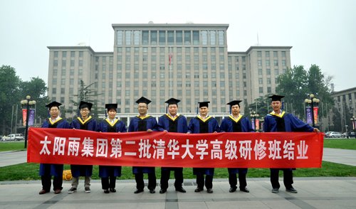 太阳雨太阳能集团有限公司的质量检测事件