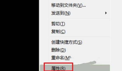 电脑桌面快捷方式打不开了怎么办？