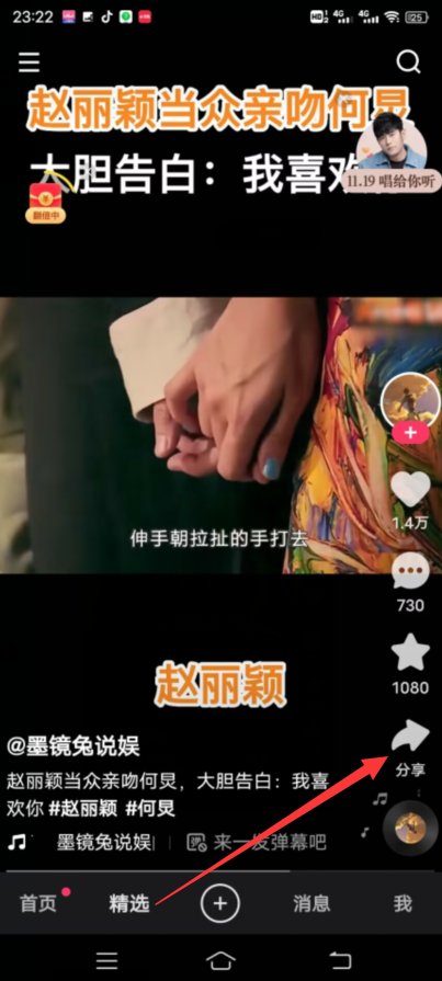 快手怎么拍同框