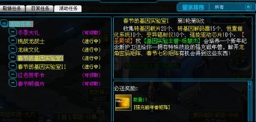 星际家园2的战斗介绍