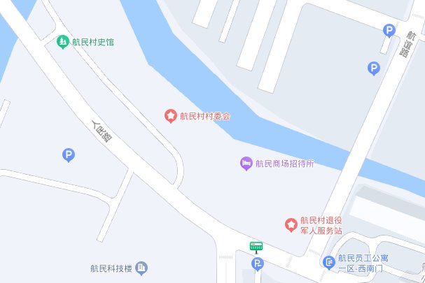 航明村是什么村