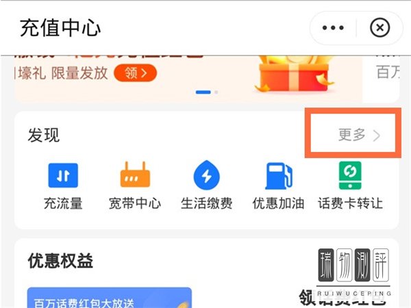 支付宝怎么充值q币
