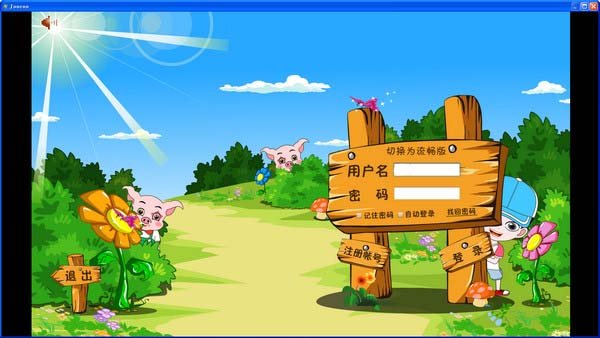 酷娃识字的早识字的好处