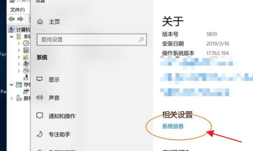 双系统如何设置win10引导启动？