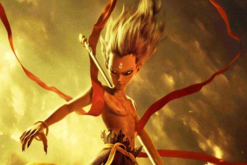 三头六臂的主人公是谁？