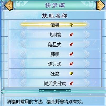 仙剑奇侠传4修改器的相关软件