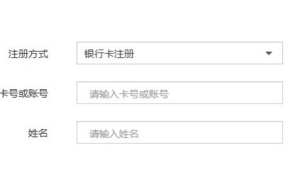 怎么开通中国农业银行的网上银行？？