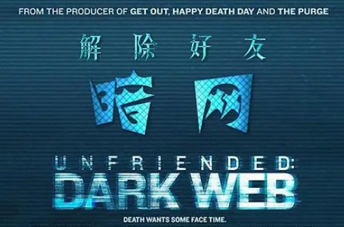 美国恐怖电影排行榜前十名