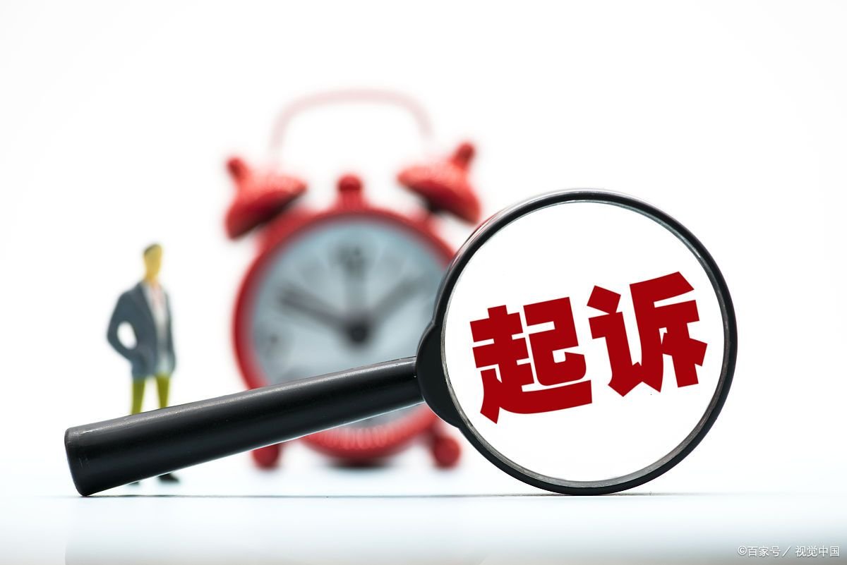 为了5000元起诉值得吗