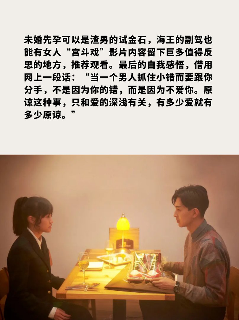 悬疑爱情日本电影