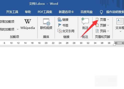 奇数页页眉偶数页页眉怎么设置