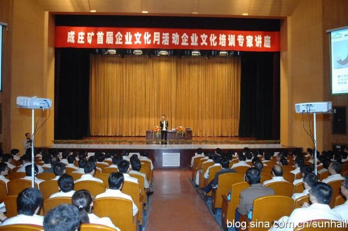 求晋煤集团成庄煤矿简介,