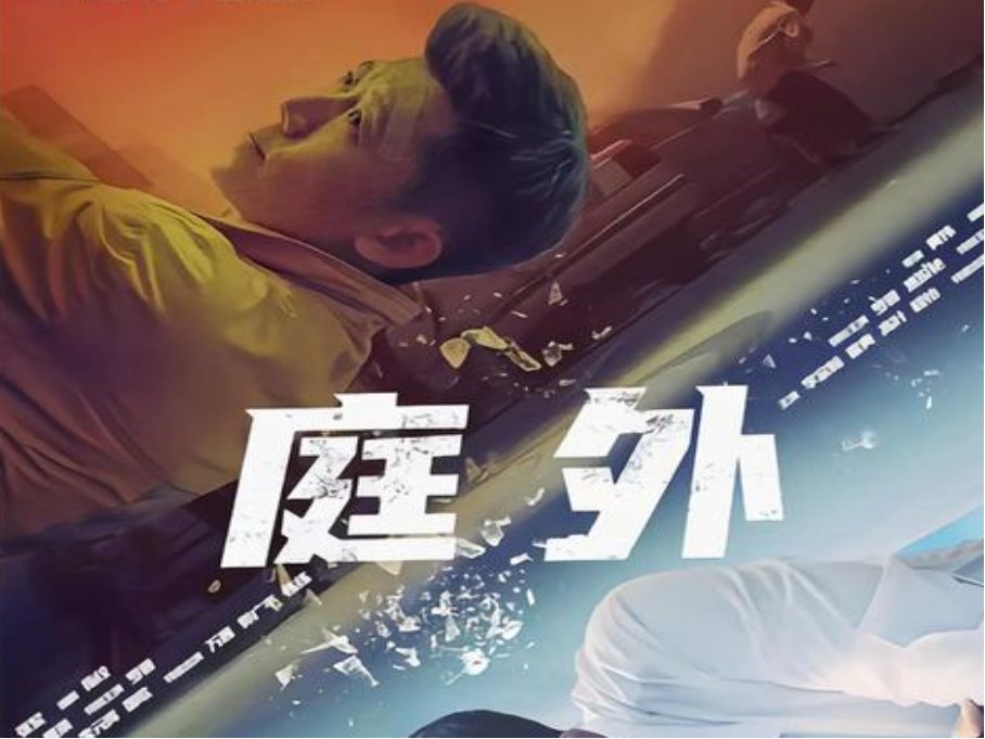 李光洁主演的电视剧全部