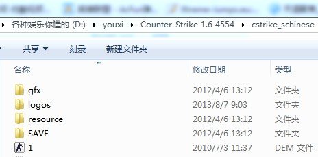 cs1.6这个地图文件分别放哪?