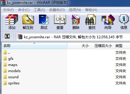 cs1.6这个地图文件分别放哪？