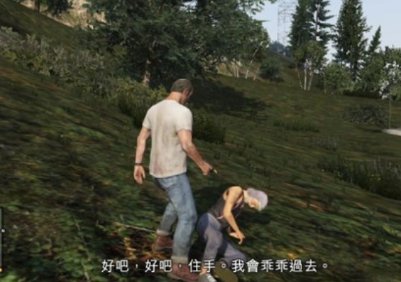 《gta5》逃犯任务位置是什么？