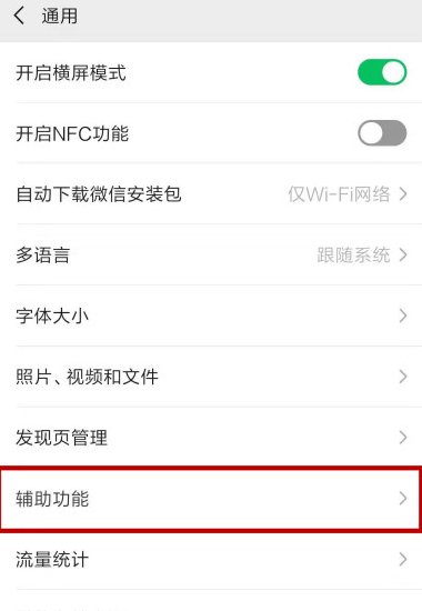 微信群发200人以上怎么发