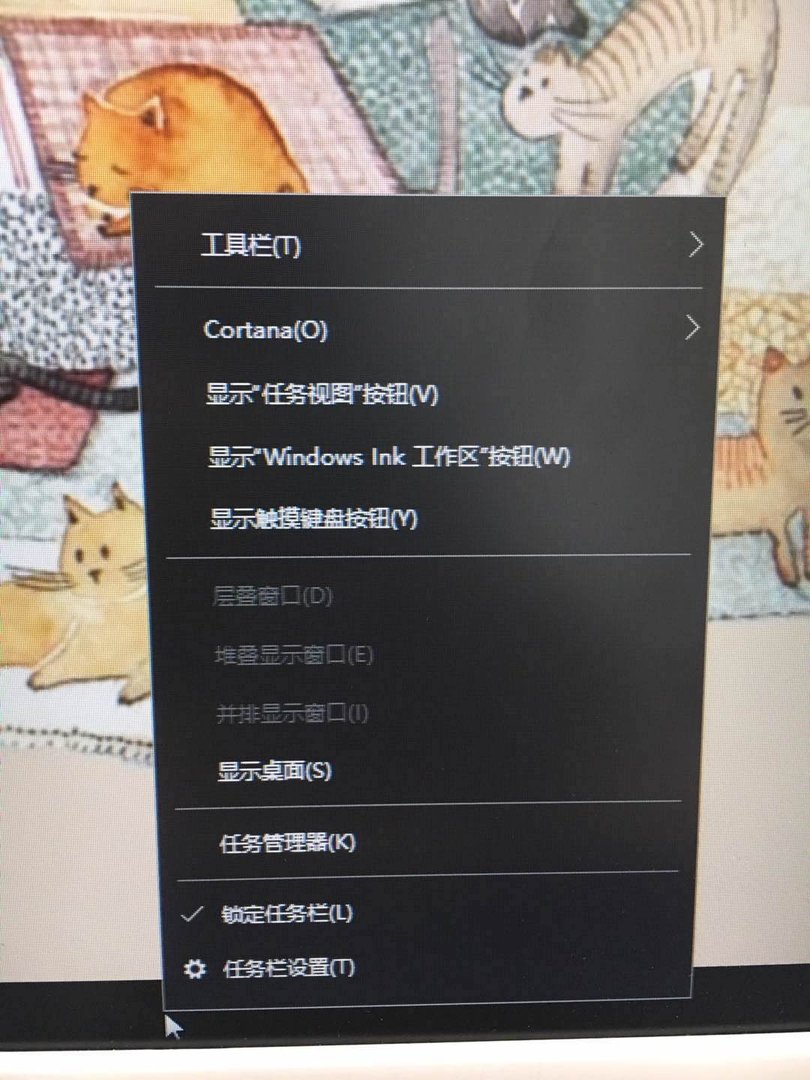 电脑屏幕下的开始菜单栏被移到左边了怎么移回来？