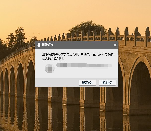 qq单向好友是什么意思？