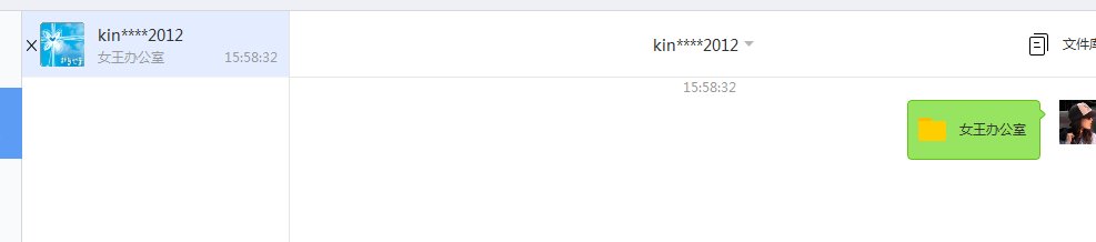 你好，可以给我发下女王办公室粤语资源吗？ 谢谢