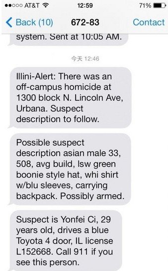 次永飞的个人简历