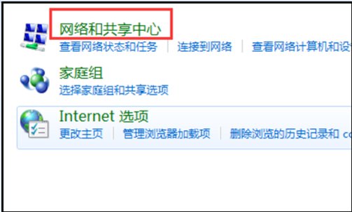 怎么用笔记本电脑共享wifi