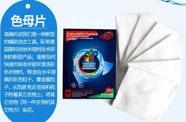 色母片是什么？