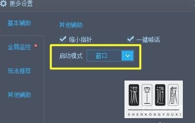 lol卡屏怎么解决？