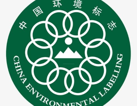 ：中国环境标志图形是什么?有什么具体的含义?