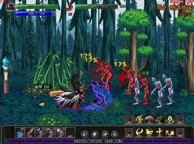 斩魂DNF1.3终极无敌速升版的游戏介绍