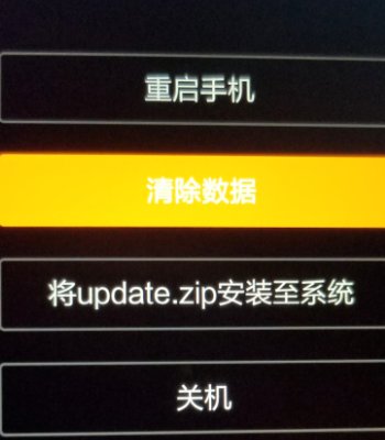 小米手机怎么进入recovery模式刷机
