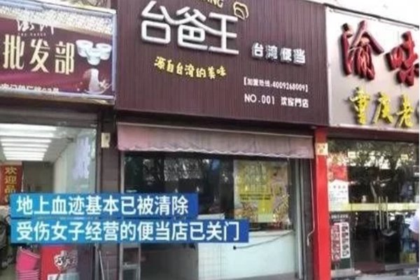 舟山2死1伤案女伤者发声！持刀者为何要伤人？