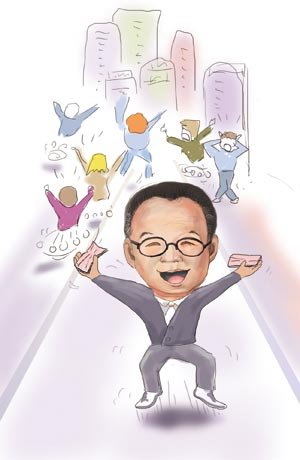 系山英太郎的介绍