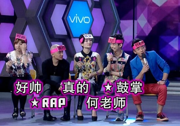 快乐大本营游戏 头上的那个词语你不能做到，做到的话就输了的游戏名是什么？包括游戏规则