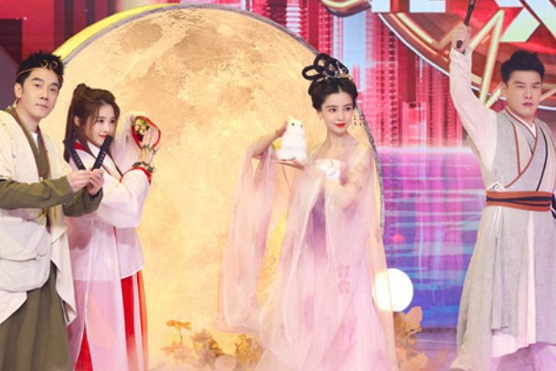 杨颖cos嫦娥周延点名“江湖菜”，《听说很好吃》新一期节目有哪些看点？