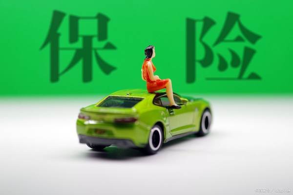 车险哪家公司好便宜又实惠