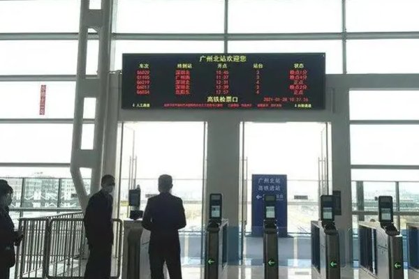 广州东站24小时人工客服