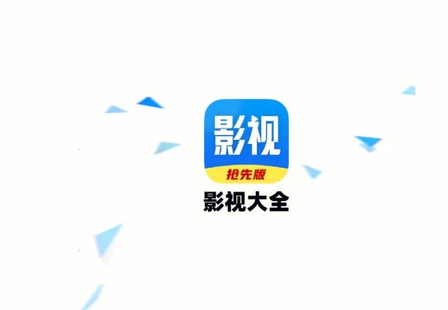 免费可以看最新电影的app排名