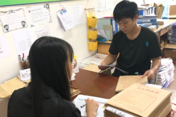 考研报名信息档案所在地怎么填